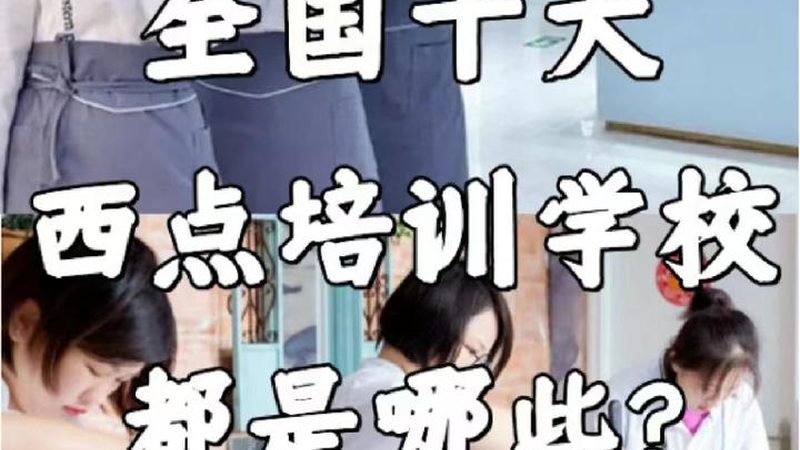 考研线上全程班哪家口碑好