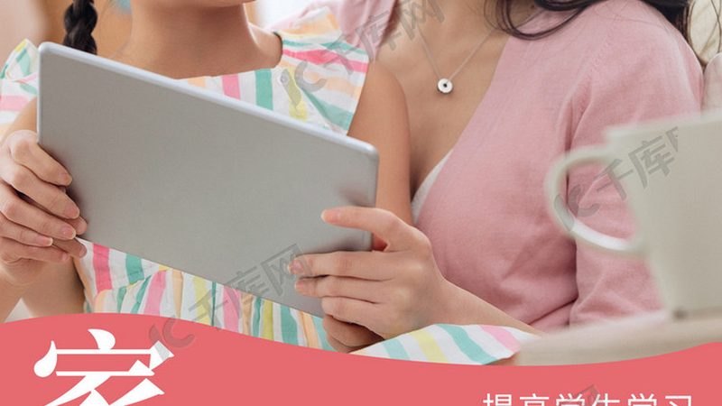 自考本科快速拿证，费用构成及影响因素揭秘