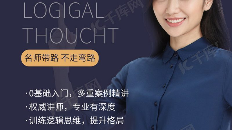 企业内训体系搭建：定制化方案的关键要素
