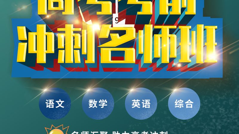职业培训课程价格一般多少钱