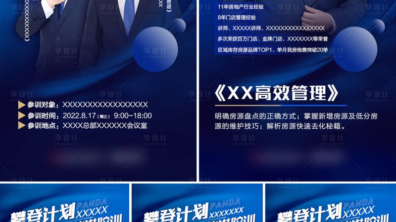 焊工培训费用：揭秘影响价格的关键因素