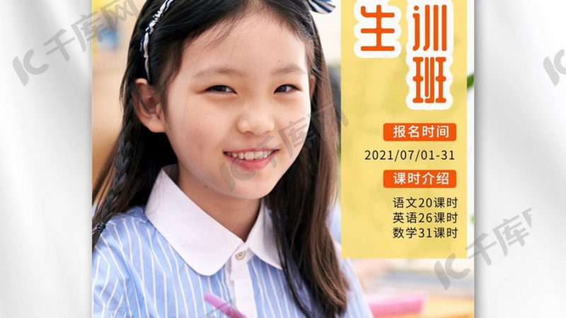 上海管理培训服务流程：揭秘职场进阶之路
