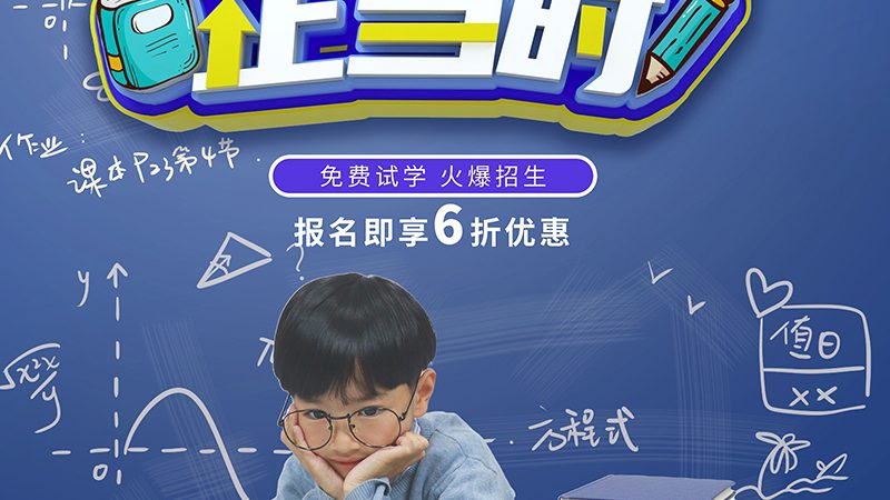网络课程平台靠谱？揭秘如何识别优质学习资源