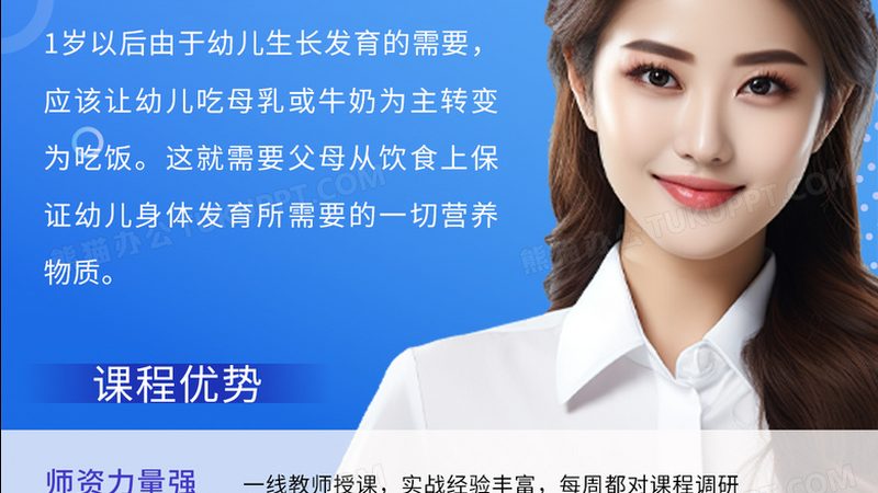 企业培训需求分析报告：如何精准把握培训脉搏