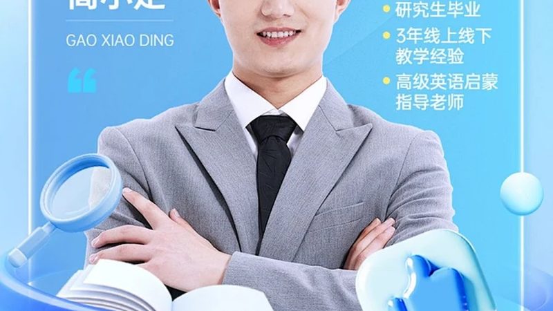 2025年考研辅导班收费标准揭秘：价格背后的考量因素
