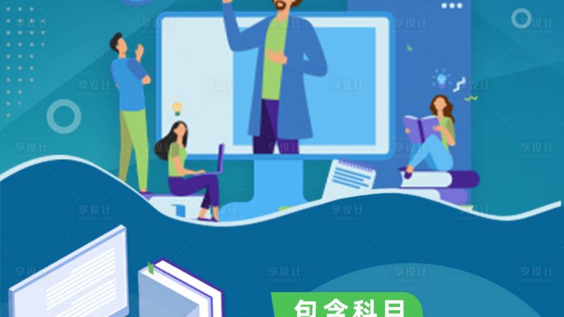 企业培训代理加盟，这些资质你不可不知**