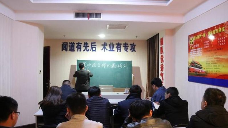 学历提升，在线教育如何选择？揭秘优质平台的三大标准