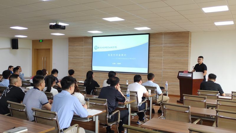 一级消防工程师培训网课排名