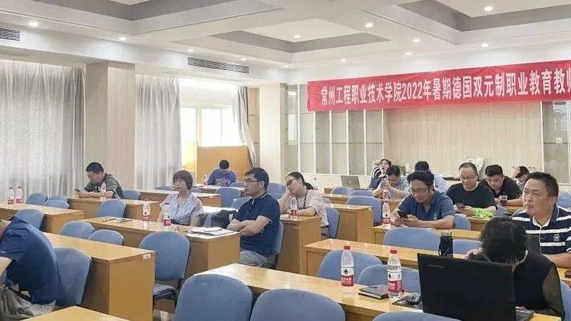 广州技能培训加盟条件揭秘：如何规避加盟风险**