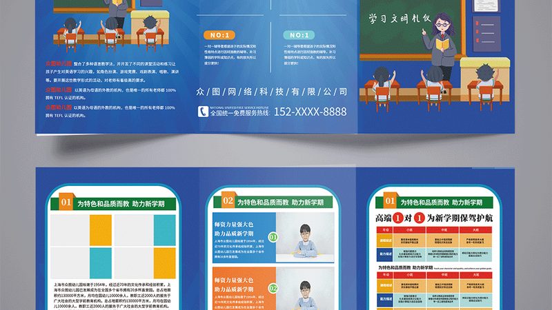 成人高考专升本土木工程含金量