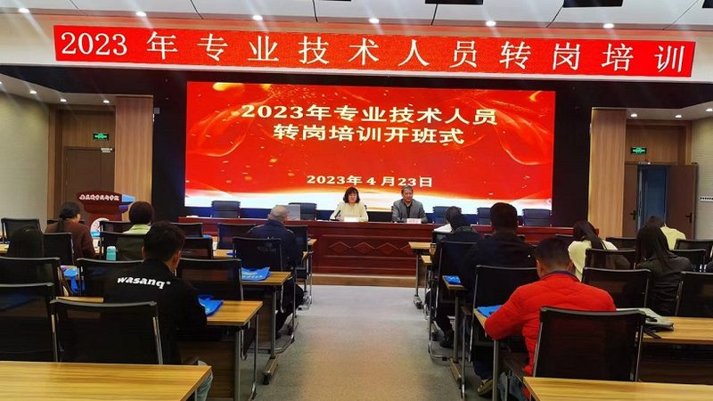 成人高考专升本师范类：揭秘其含金量与职业发展潜力**